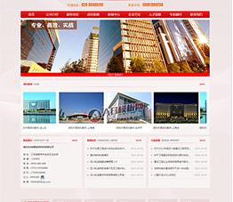 红色政府项目建设管理类企业网站织梦dedecms模板