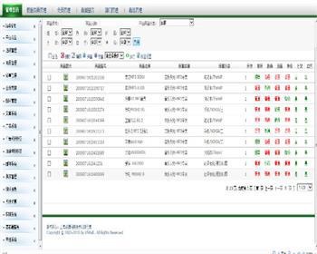 大型C2C商城源码