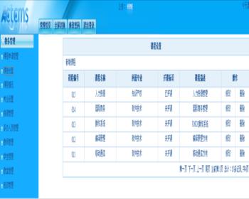 JAVA教学任务管理信息系统源码