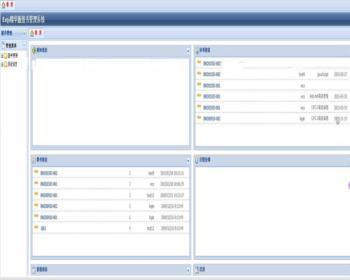 ASP.NET Extjs精华版图书管理系统源码