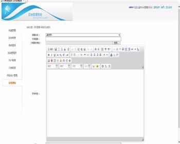 ASP.NET问卷调查系统源码