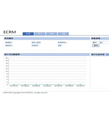 大型CRM源码