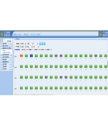 ASP.NET公墓陵园管理系统源码