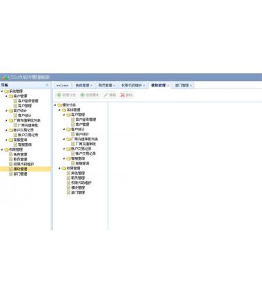 MVC基于JQuery EasyUI开发的权限管理系统源码