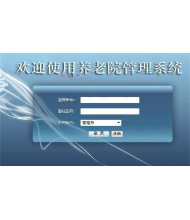 .NET养老院老人信息管理系统源码