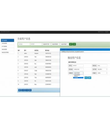 JAVA校内采购审批系统源码