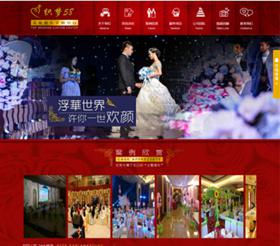 红色大气婚庆婚礼策划公司网站模板