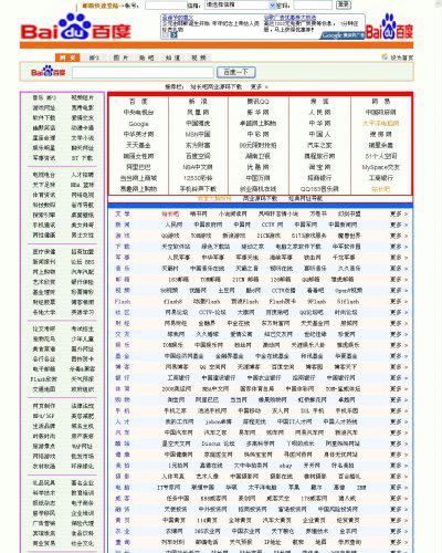 定做王网址导航站源码（可自定义主站颜色）