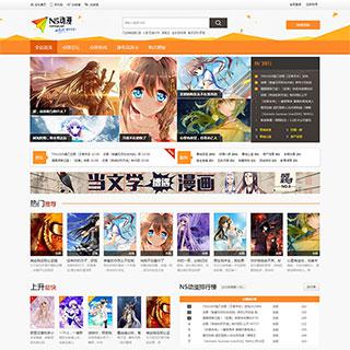 Discuz动漫网站模板 NVBING5动漫门户 商业版1.0