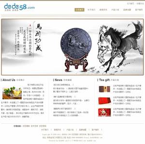 简雅餐饮茶叶食品类企业网站织梦整站模板