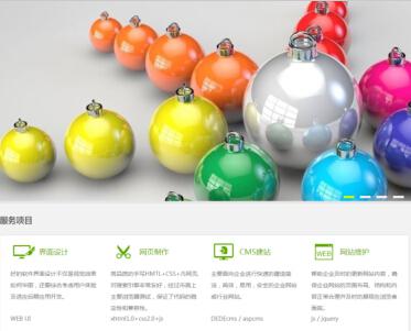 绿色清新网络工作室类公司网站织梦模板